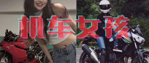 机车圈里吃瓜,揭秘那些不为人知的幕后故事