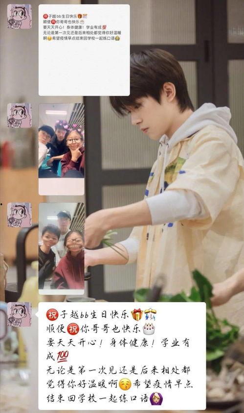 吃瓜的睿睿,吃瓜群众睿睿的趣味生活点滴