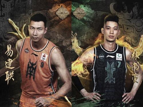 cba全明星吃瓜,吃瓜群众围观精彩瞬间