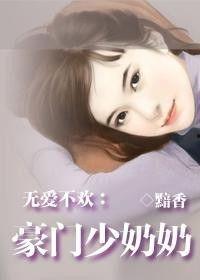 豪门少奶奶吃瓜,揭秘少奶奶的吃瓜日常