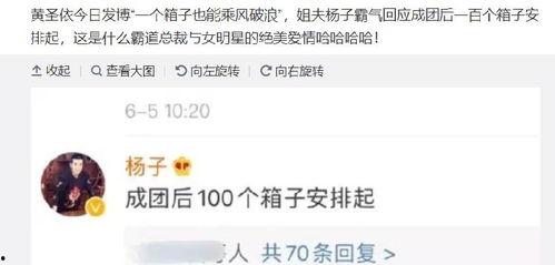 豪门少奶奶吃瓜,揭秘少奶奶的吃瓜日常