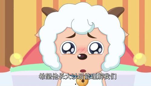 小羊阿闪吃瓜,小羊阿闪的瓜田奇遇记