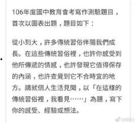 (吃瓜群众)作文,揭秘网络时代的围观文化