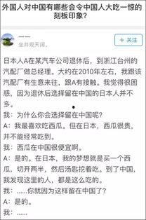 (吃瓜群众)作文,揭秘网络时代的围观文化
