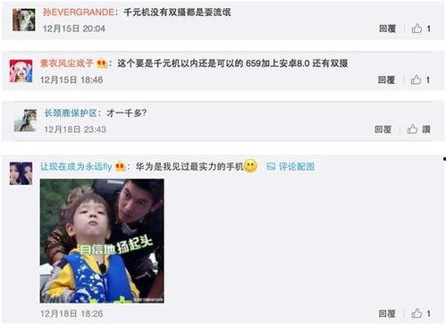 上传吃瓜群众视频,一场全民围观的热闹视频大揭秘