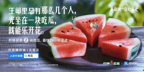 现场吃瓜文案,揭秘娱乐圈幕后风云