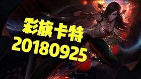 彩旗卡特吃瓜,揭秘娱乐圈幕后风云  第3张