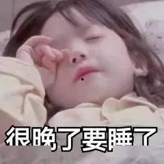 吃瓜到失眠,揭秘网络时代的心理陷阱