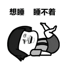 吃瓜到失眠,揭秘网络时代的心理陷阱  第2张