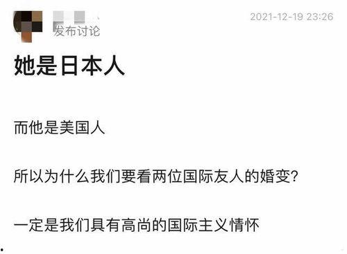 吃瓜到失眠,揭秘网络时代的心理陷阱  第3张
