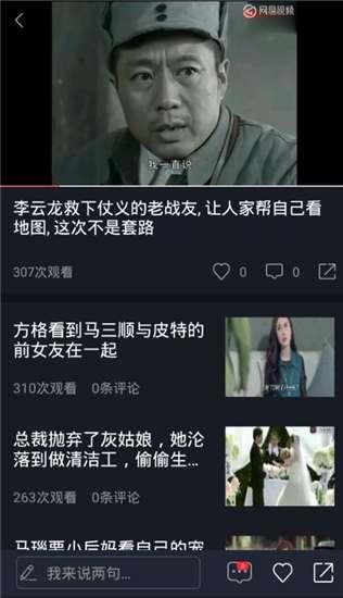无赖吃瓜视频免费观看,免费畅享精彩瞬间！  第1张