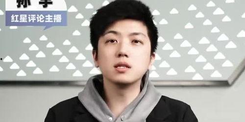 张继科吃瓜框架  第3张