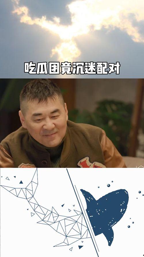 沉迷吃瓜的图片,揭秘沉迷吃瓜背后的社会现象  第2张