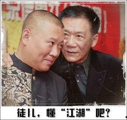 喜剧人吃瓜,笑料百出，揭秘娱乐圈幕后故事  第2张